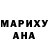 Гашиш VHQ Birute Ka