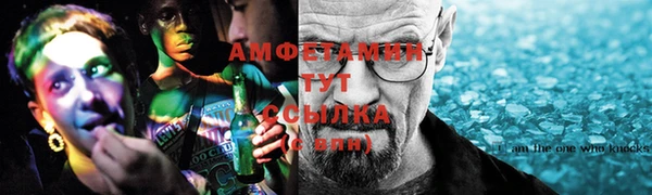 бутират Нязепетровск