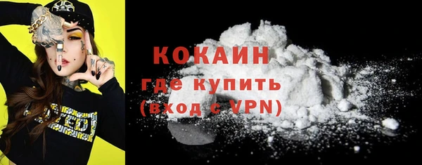 соль курить ск Ишимбай