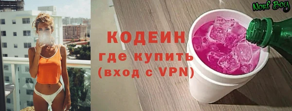 метамфетамин Калач