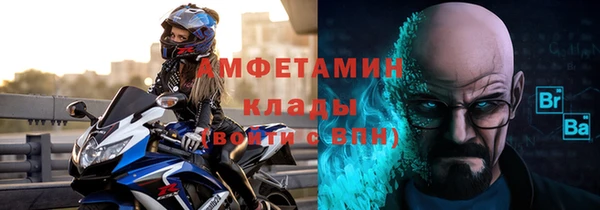 бутират Нязепетровск