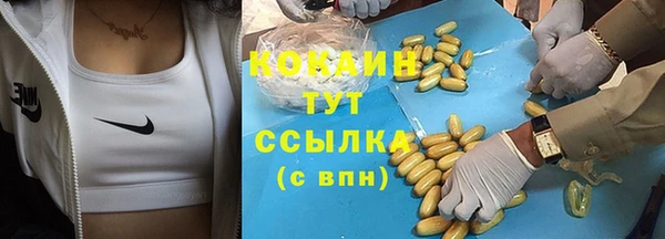 бутират Нязепетровск