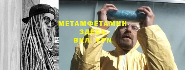 бутират Нязепетровск