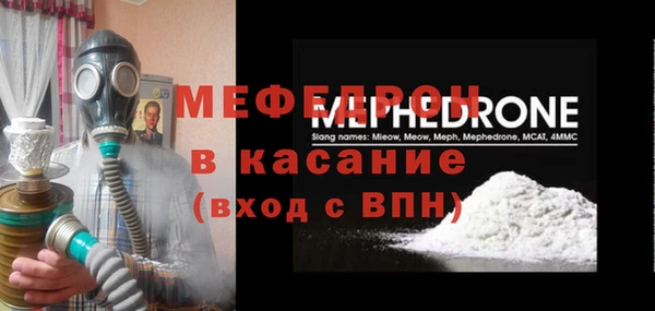 прущая мука Нягань