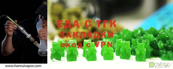 прущая мука Нягань