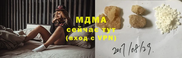 бутират Нязепетровск