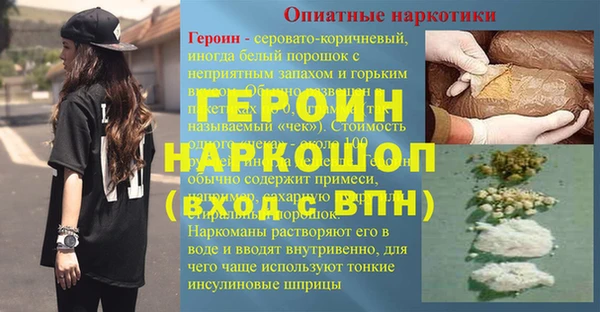 прущий лед Верея