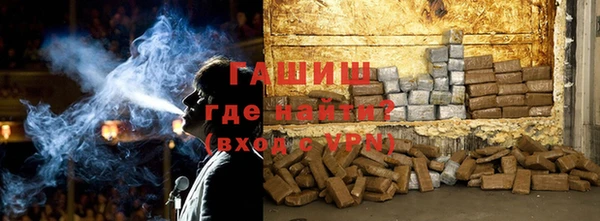 бутират Нязепетровск