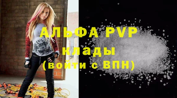 прущая мука Нягань