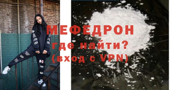 соль курить ск Ишимбай