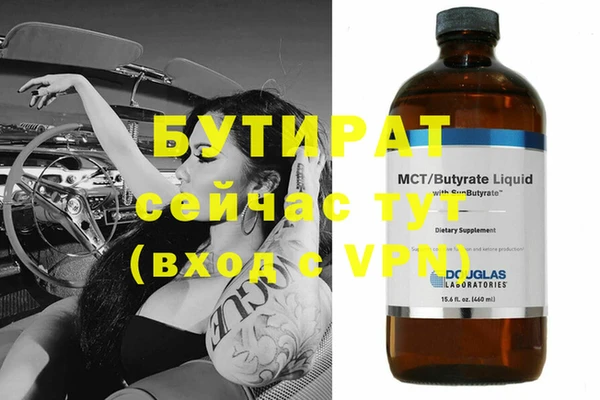 ПСИЛОЦИБИНОВЫЕ ГРИБЫ Няндома