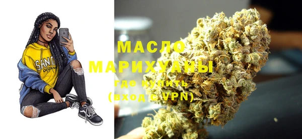 метамфетамин Калач
