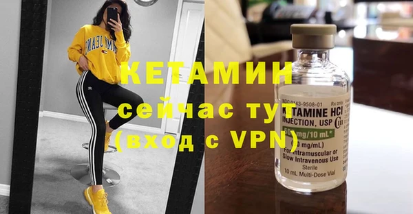 каннабис Кадников