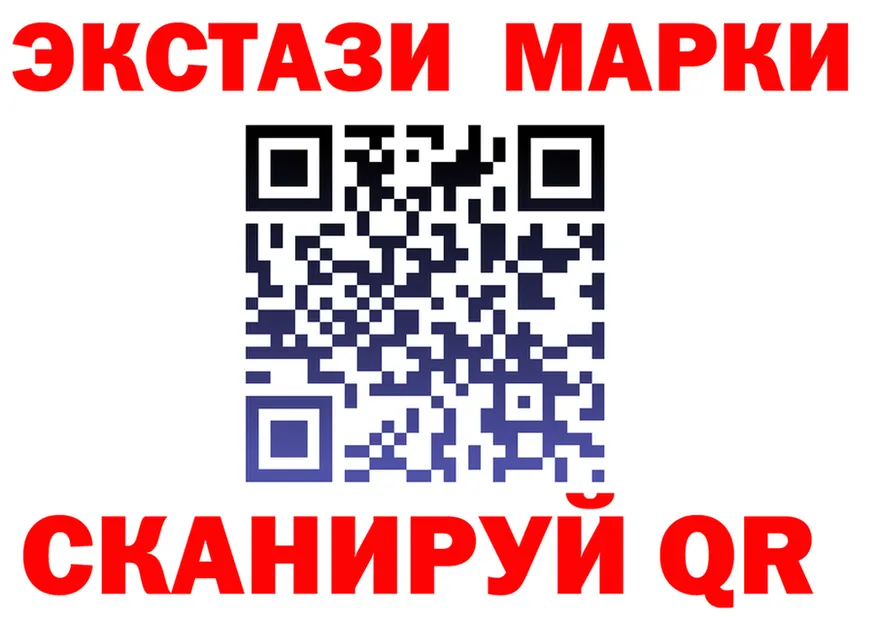 Марки 25I-NBOMe 1,5мг ТОР это hydra Калининец