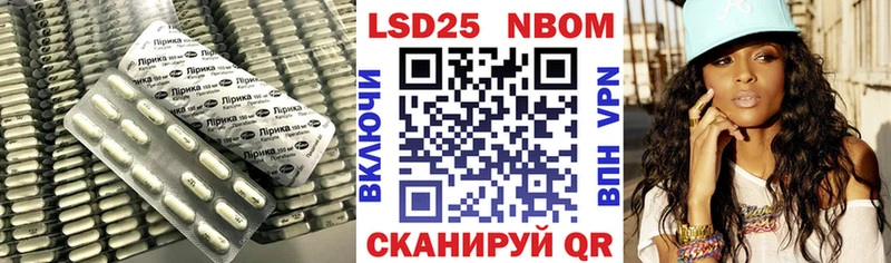 Лсд 25 экстази кислота  Калининец 