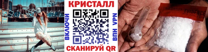 Метамфетамин мет  наркошоп  Калининец 