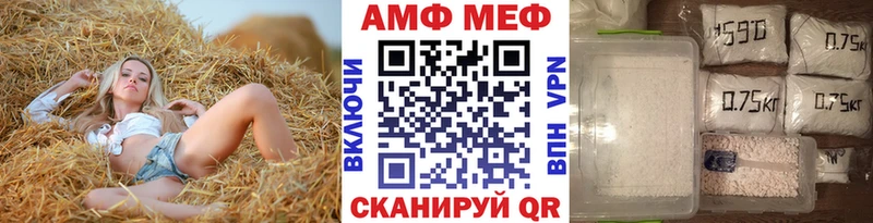 Метамфетамин пудра Калининец