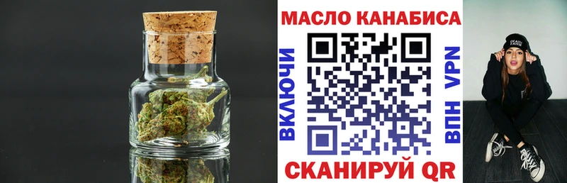 ТГК вейп  Калининец 